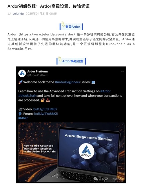 WeChat-21.4
