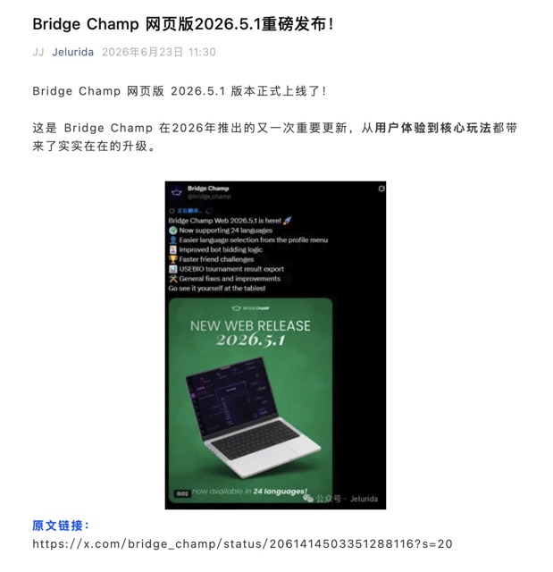 WeChat-23.6